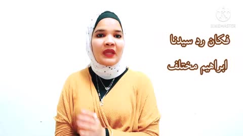 ملك بابل إنه النمرود المتمرد على وحدانية الله - الحلقة الأخيرة من سلسلة قصص النساء في القرآن الكريم