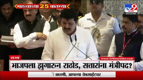 25 Fast News - 4 PM - 25 महत्वाच्या बातम्या - 10 August 2022-TV9