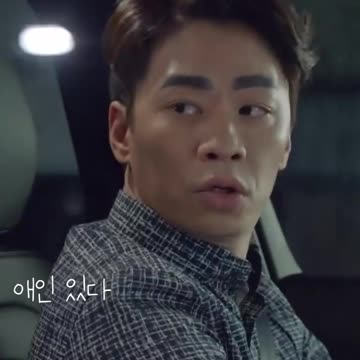 애인 있다 품위있는 그녀1편 Woman of Dignity#Shorts