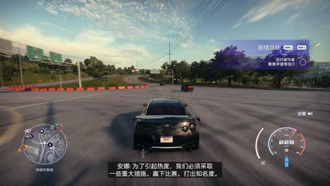 NeedForSpeedHeat part 2