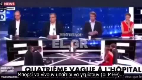 Αν αποτελώ εγώ υγειονομικό κίνδυνο ως ανεμβολίαστος, αποτελείς κι εσύ ως παχύσαρκος
