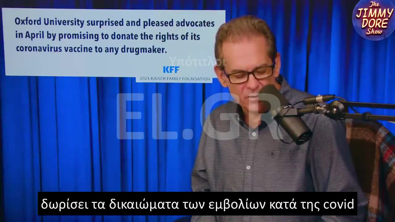 Ο BILL GATES ΑΠΑΝΤΑ ΓΙΑ ΤΗ ΣΧΕΣΗ ΤΟΥ ΜΕ ΤΟΝ EPSTEIN