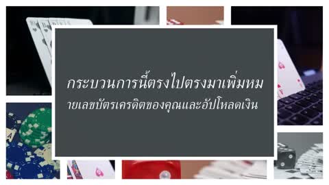 คาสิโนออินเทอร์เน็ตด้เงินจริง | winclub88.co/th/