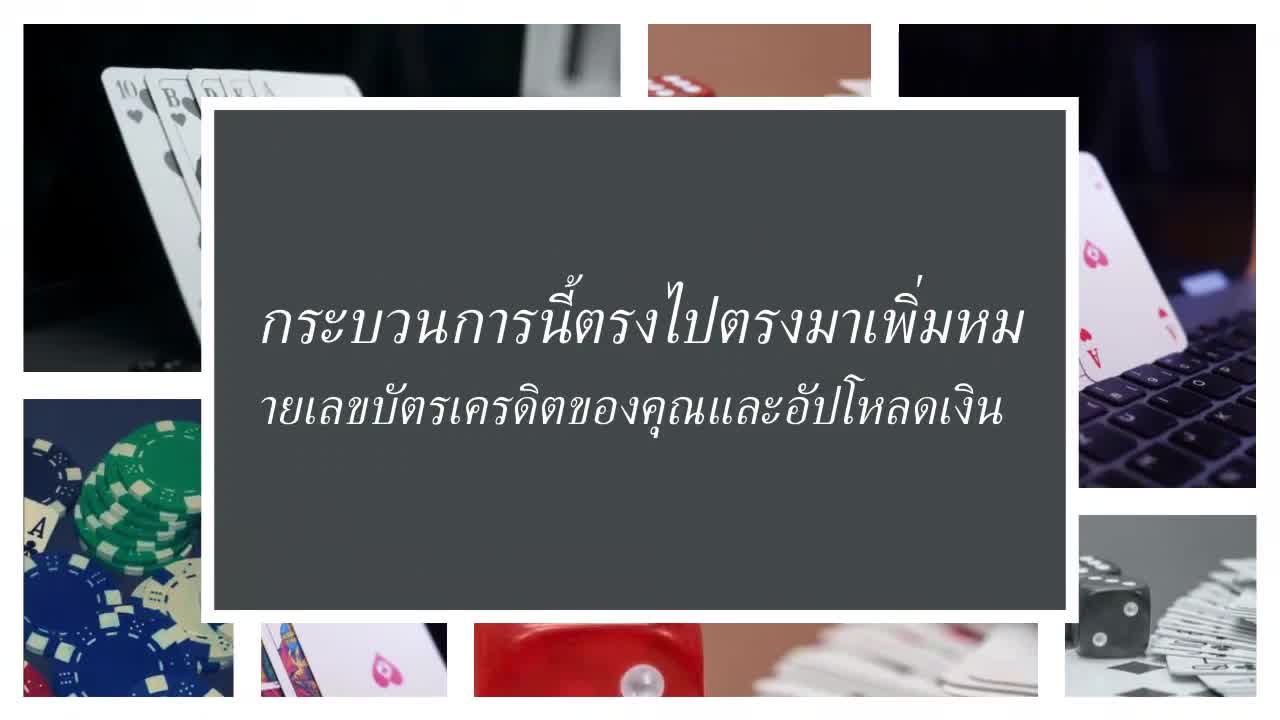คาสิโนออินเทอร์เน็ตด้เงินจริง | winclub88.co/th/