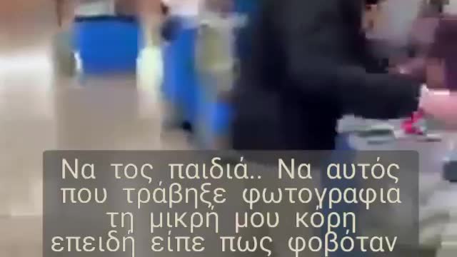 ΟΙ ΕΛΕΥΘΕΡΟΙ