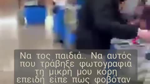 ΟΙ ΕΛΕΥΘΕΡΟΙ