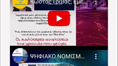 💥ΕΣΧΑΤΗ ΠΡΟΔΩΣΙΑ💥Θα σας παρει 5 Λεπτα να υπογραψετε τις αγογες