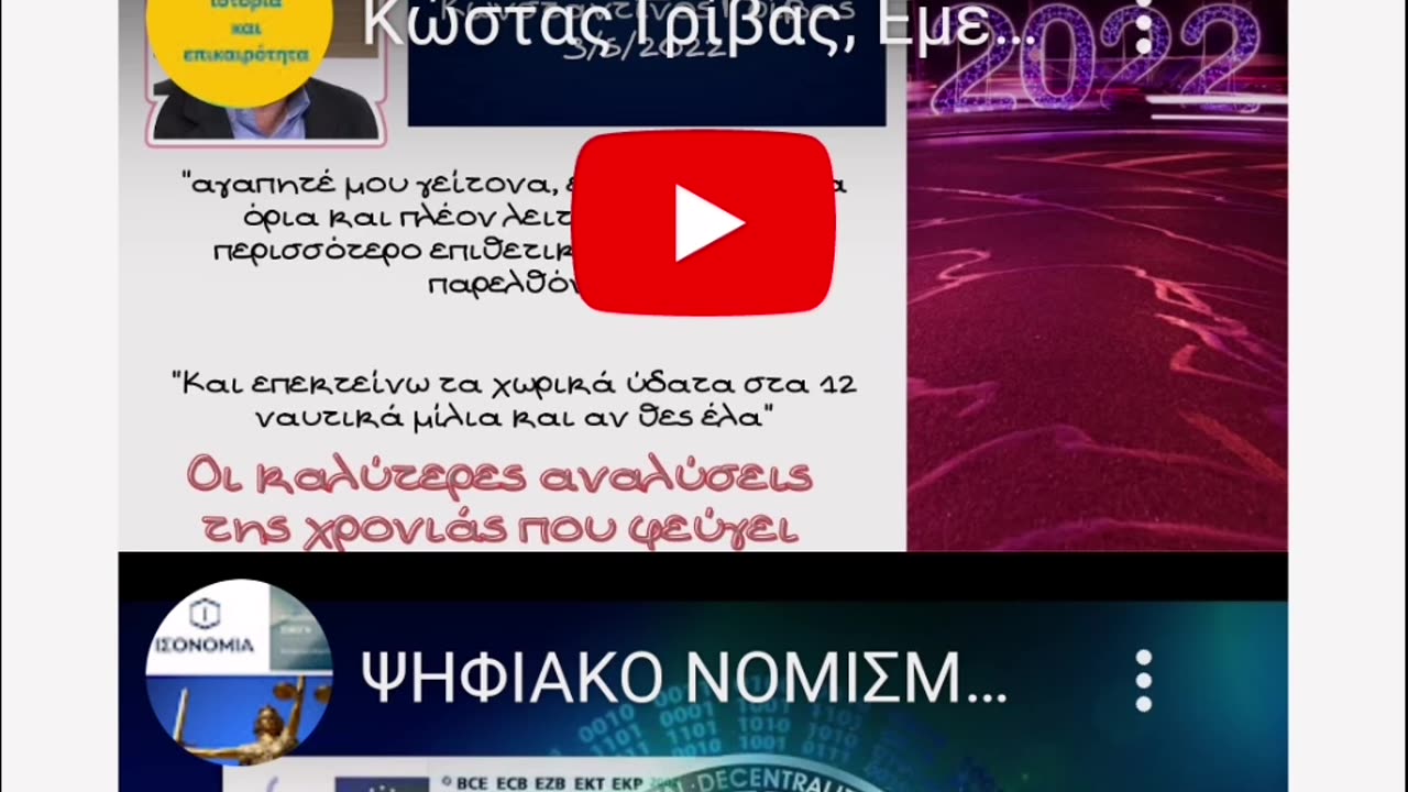 💥ΕΣΧΑΤΗ ΠΡΟΔΩΣΙΑ💥Θα σας παρει 5 Λεπτα να υπογραψετε τις αγογες