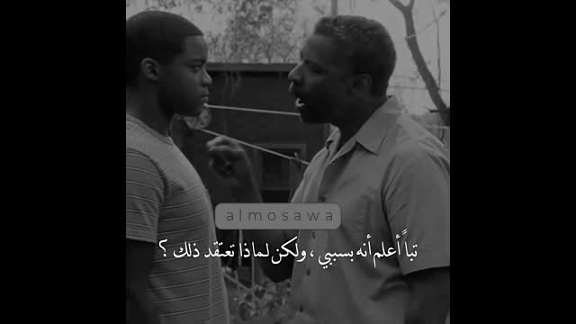 I Have to Love You - A Wonderful Speech to Denzel Washington