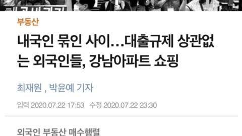 자유가 점차 사라져 가는 이유