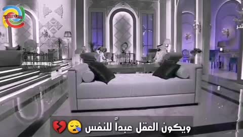 ياأيتها النفس أفيقي