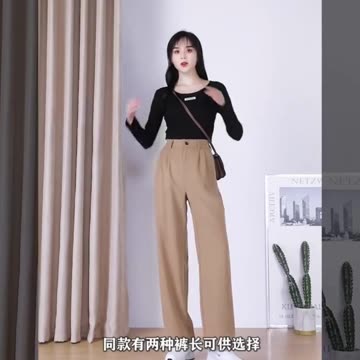Women Suit Pant Korean Elastic High Waist Straight Pants Casual Loose Solid Simple Stra