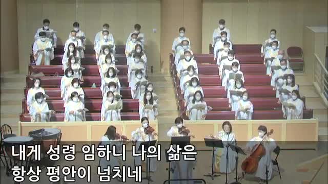 불같은 성령 (민세나 곡)