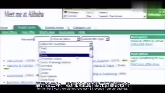 The successful experience of China's richest man