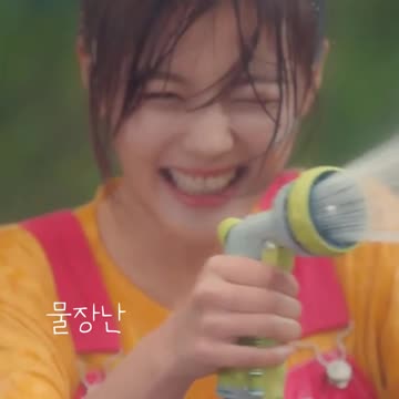 물장난 김유정 일단 뜨겁게 청소하라4편 Clean With Passion For Now#Shorts