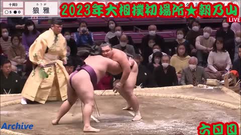 朝乃山７連勝【’23大相撲初場所七日目・一口解説】落合/川副