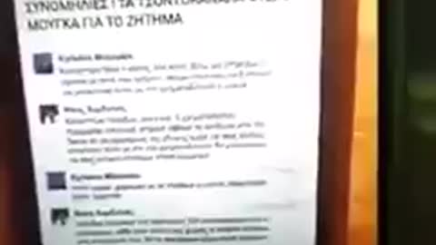 και ακομα καθομαστε ????