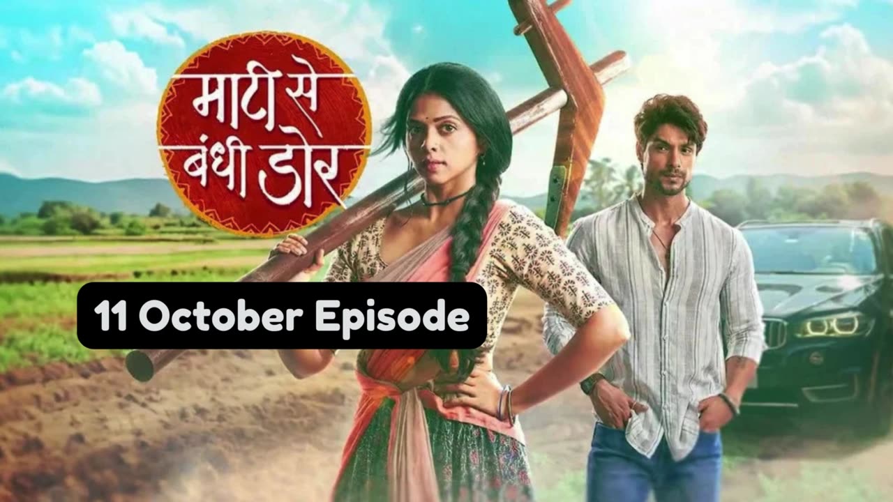 Maati Se Bandhi Dor 11th October 2024 Episode | Maati Se Bandhi Dor Today NEW PROMO