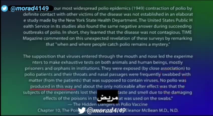 VIROLIGY CRASH COURSE