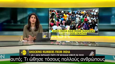 Περισσότεροι Ινδοί πέθαναν από αυτοκτονία παρά από Covid-19 το 2020