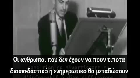 Το σχέδιο Covid σχεδιάστηκε ήδη από τον Φεβρουάριο του 1956 ??