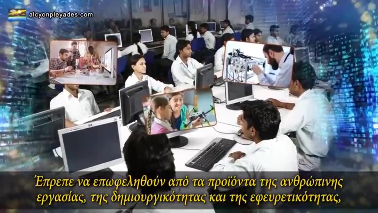 Οι άνθρωποι ήταν απαραίτητοι για να οδηγήσουν τον πλανήτη στην ψηφιακή εποχή και την Τ.Ε