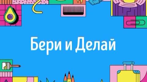 Things you can always use