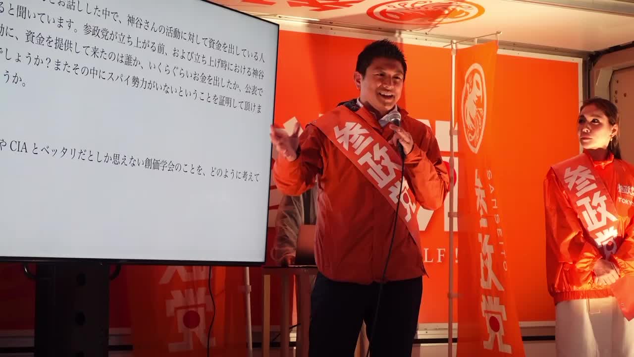 参政党 6月6日 神谷宗幣 つばさの党 黒川氏の質問状に今日だけ答えます!今日だけ答えます!
