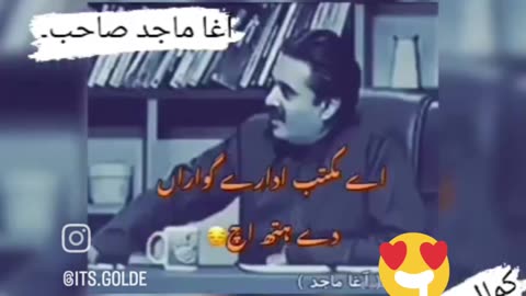 Awesome Poetry By Agha Majid About Shareef's Family 🤣😂😂🤣 ! #imranKhan #imrankhanpti #imranriazkhan