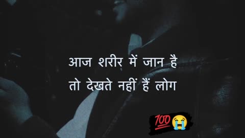 Boys life not easy in our life 😭😭😭😭😭 so sad moments with you my heart