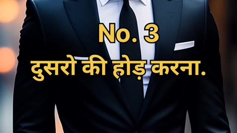 आपके गरीब होने के 8 कारण