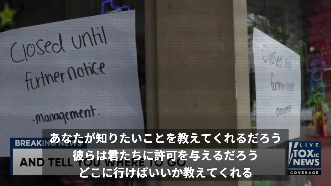 "Jesus... What Happened To Us?"(へっぽこ翻訳)