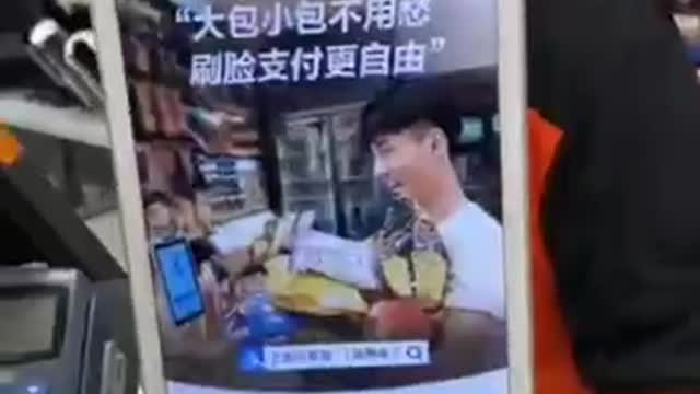 Facial recognition payments in CCP China.. soon to be in the west with digital currency?