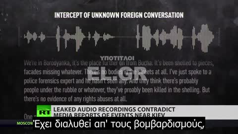 Μιλούν για πτώματα, αλλά πτώματα δεν υπάρχουν...