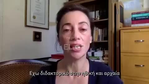 Καθηγήτρια ηθικής πριν απολυθεί !