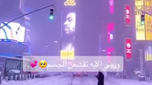 الكل راحل الا وجه الله