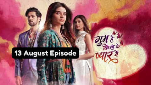Ghum Hai Kisi Ke Pyaar Mein 13th August 2024 Episode | GHKKPM Today New Promo