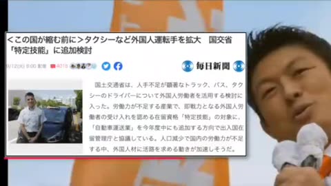 神谷氏、北海道にて 2023