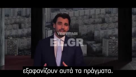 Ο Ολλανδός ηγέτης προειδοποιεί: «Η Νέα Παγκόσμια Τάξη είναι πάνω μας, ο μεγαλύτερος κίνδυνος της ζωής μας»