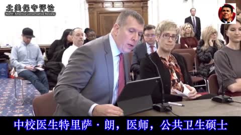 國防部的文件表明接種後癌症，流產，神經系統病激增-中文字幕