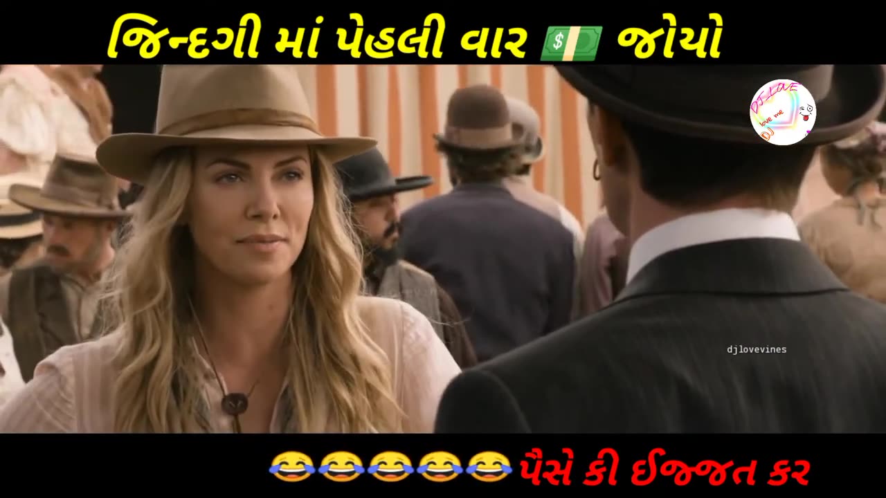 Paise Ki Ijjat Kar😂😂 || A Million Ways to Die in the West || djlovevines