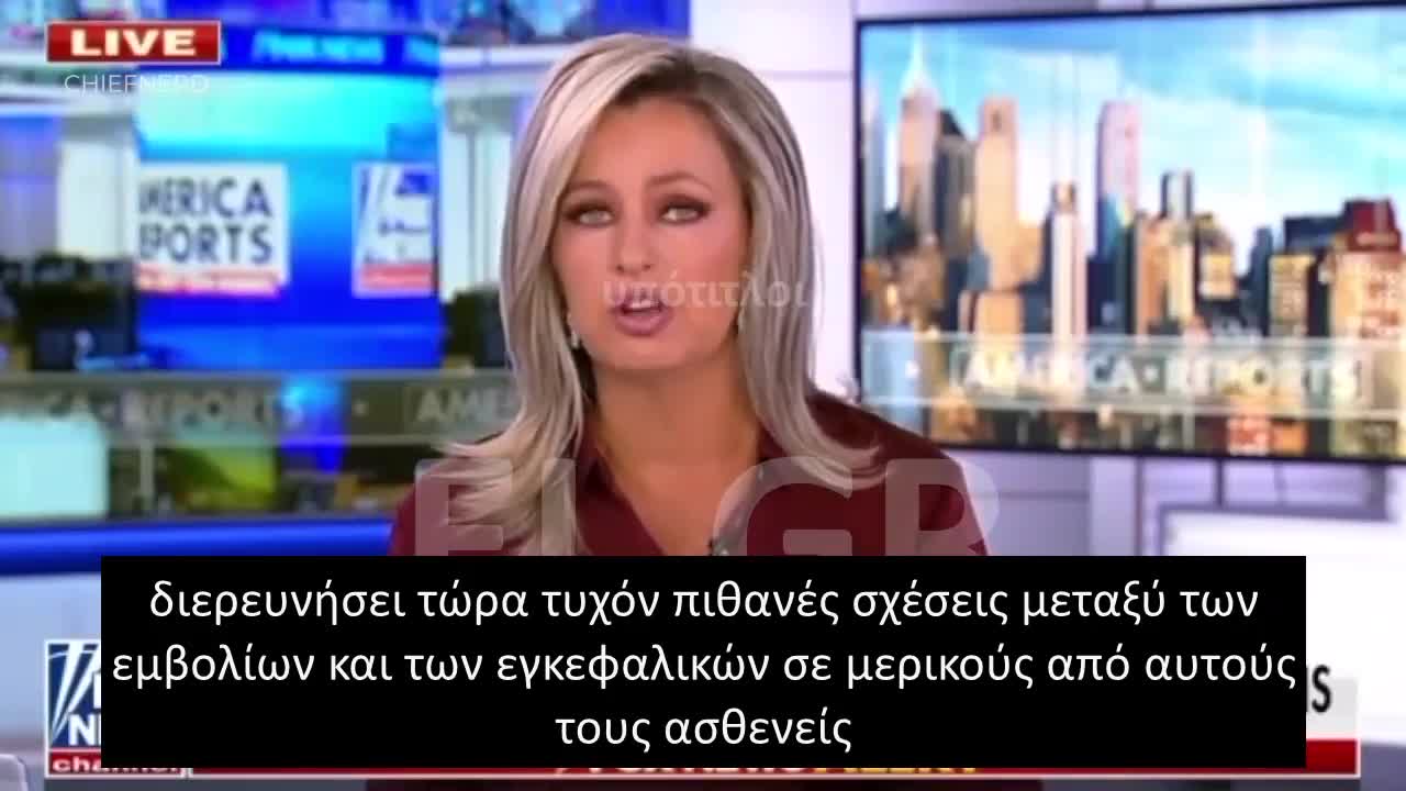 TO CDC ΣΥΝΔΕΕΙ ΤΟ ΕΜΒΟΛΙΟ ΜΕ ΕΓΚΕΦΑΛΙΚΑ