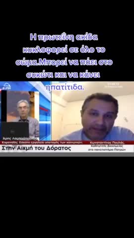 Από σύμπτωση σαρωνουν οι παιδικές ηπατίτιδες. Να τρώτε όλο το σανό σας...ΒΟΔΙΑ !