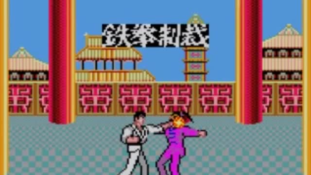 [SEGA Master System] Black Belt - Boss BGM (Original&Arranged)