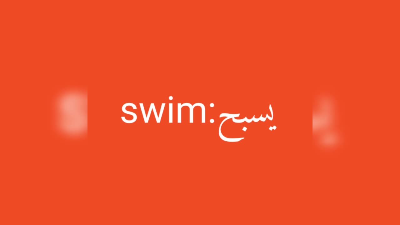 Swim معنى كلمة