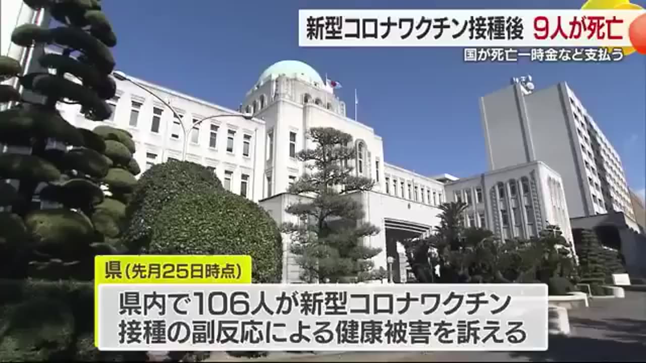 ついにニュースではっきり報道