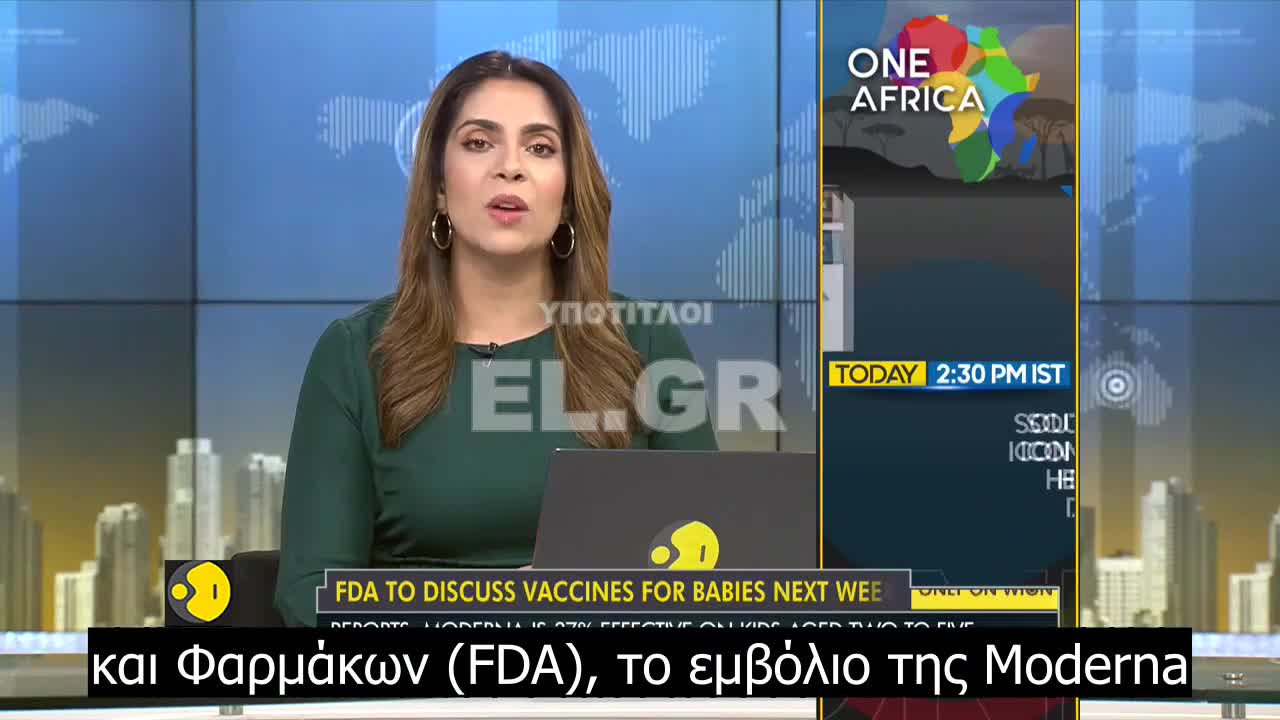 Τα εμβόλια της Moderna προς έγκριση για βρέφη. Ο FDA θα συζητήσει τα εμβόλια για μωρά την επόμενη βδομάδα