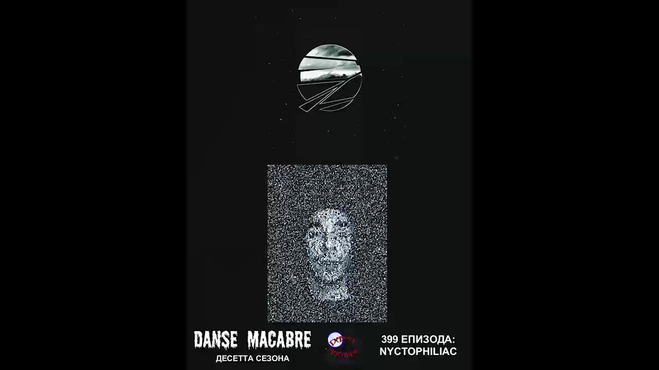Danse Macabre (399 Izdanie) Nyctophiliac 21 05 2019@KANAL 103