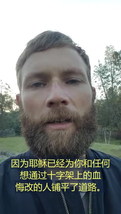 你仍然有悔改的希望(WarningThePeople) There is Still Hope For YOU TO REPENT