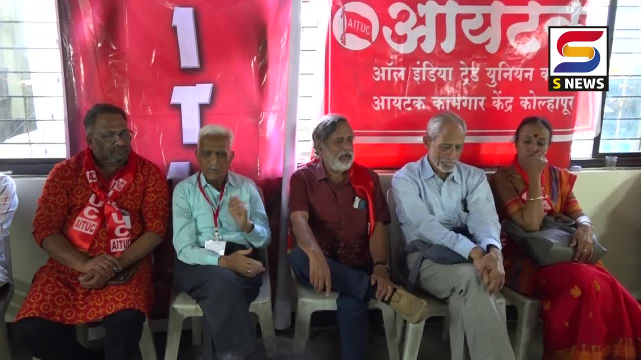 S NEWS आजच्या ठळक बातम्या दि. २०-११-२०२२